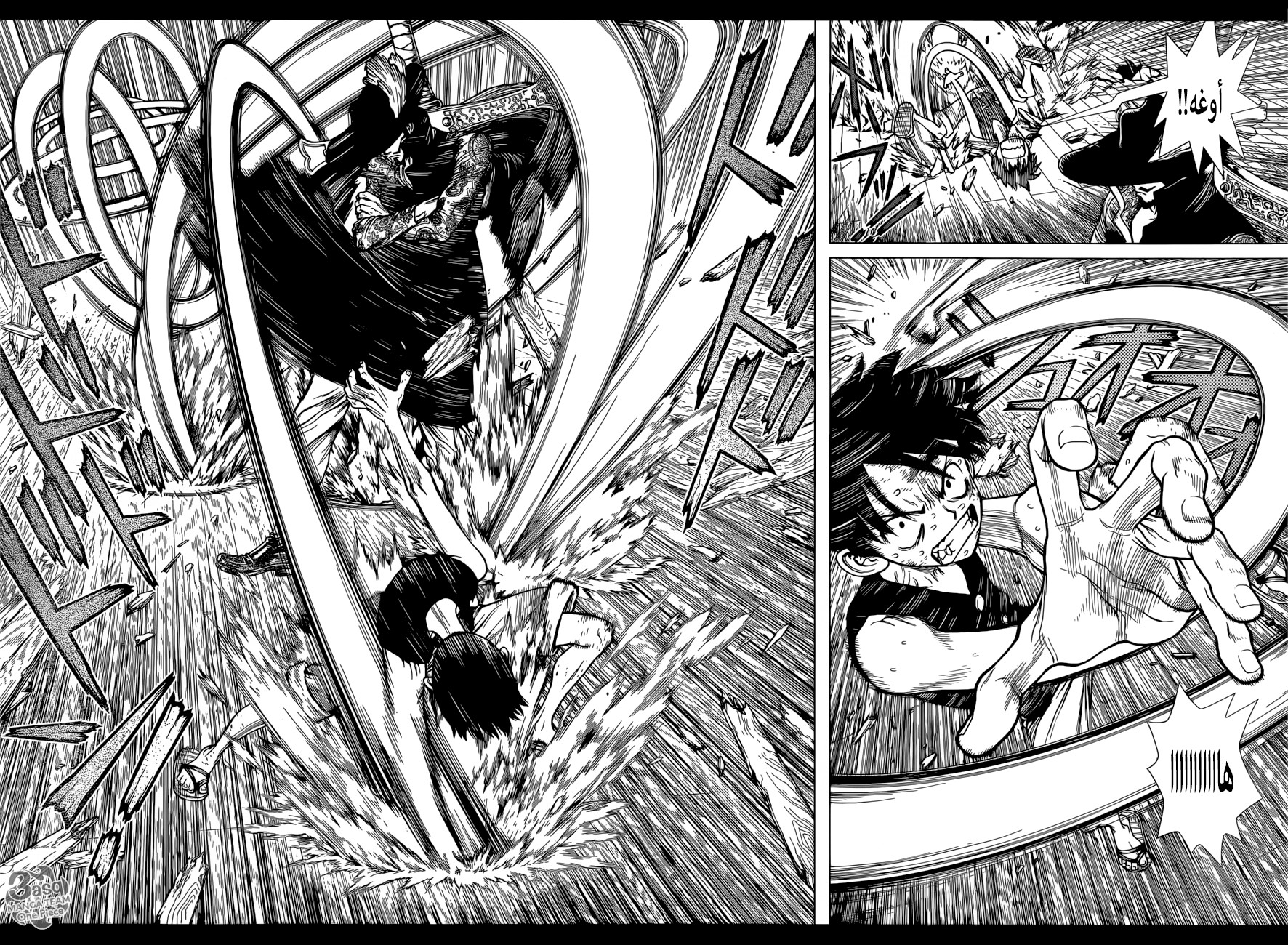 One Piece Special: Boichi Crossover: Chapter 1 - Page 25