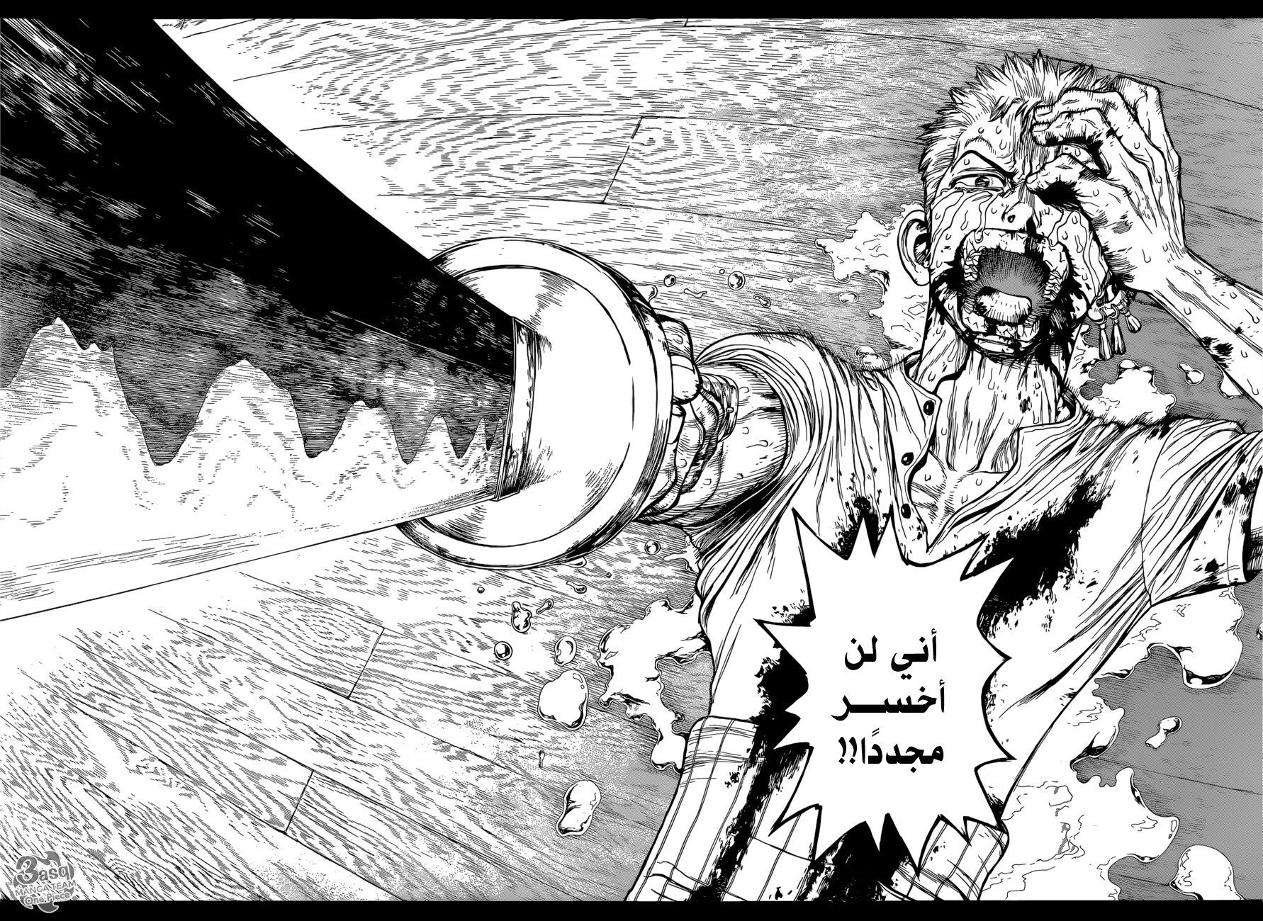 One Piece Special: Boichi Crossover: Chapter 1 - Page 31