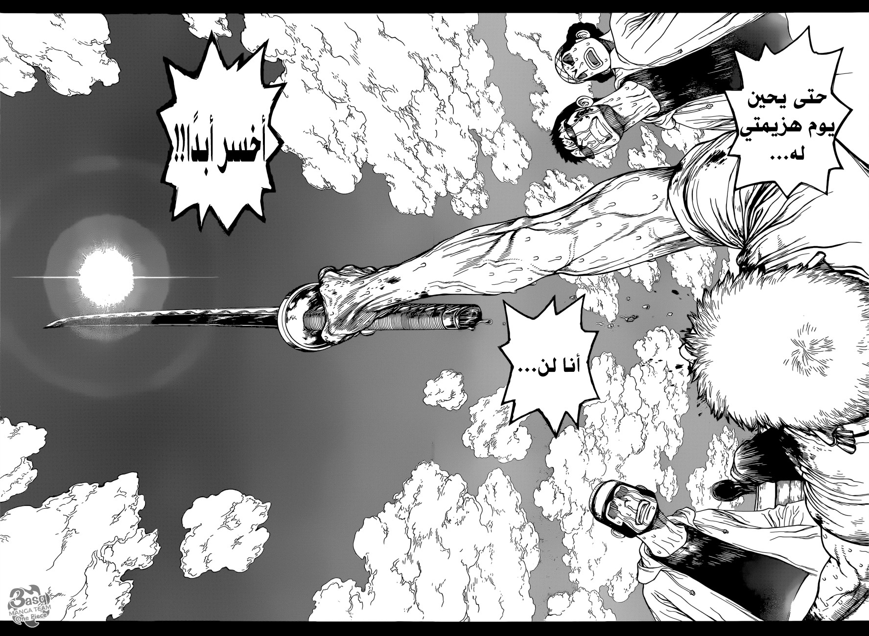 One Piece Special: Boichi Crossover: Chapter 1 - Page 32