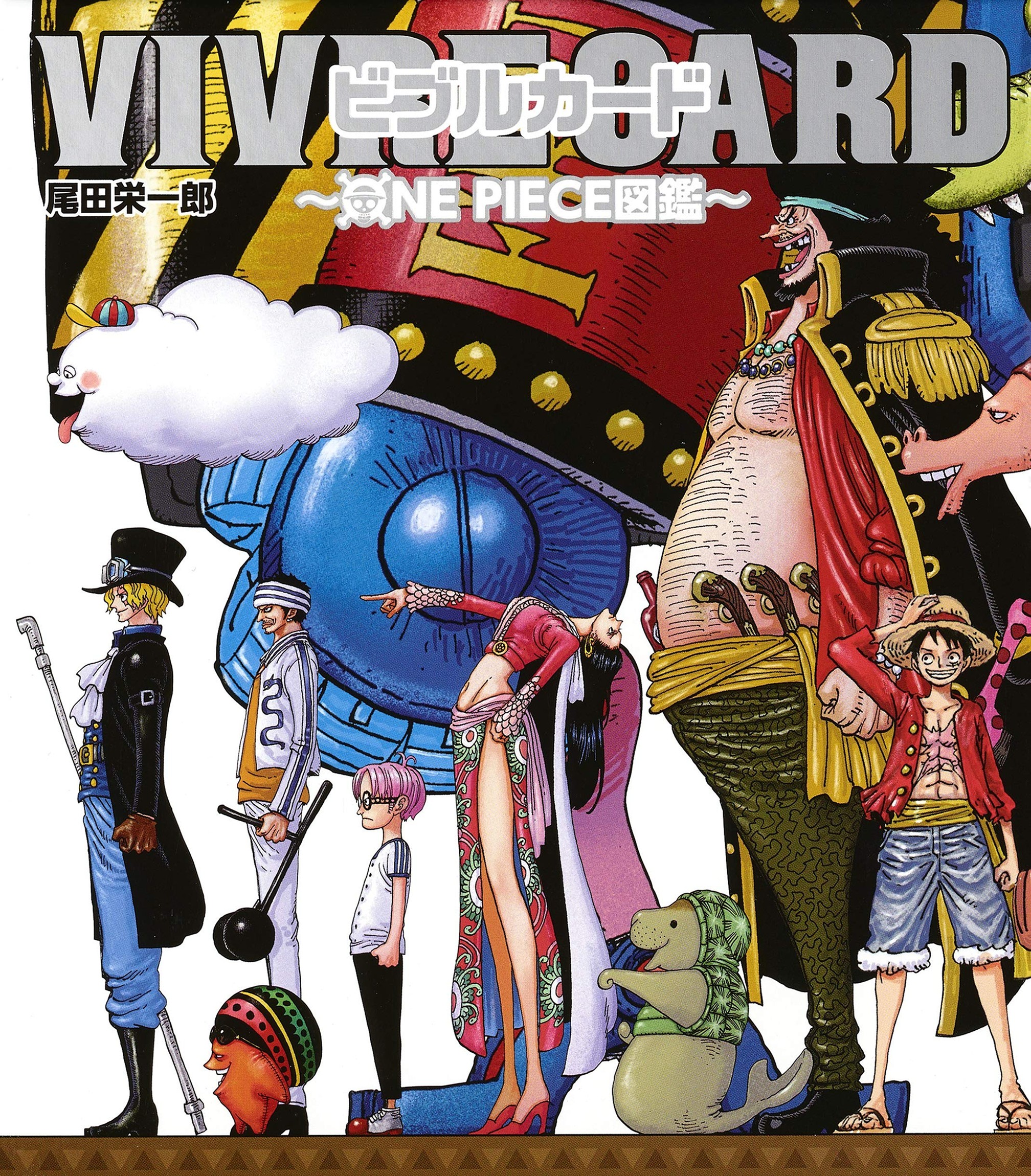 One Piece: Vivre Card: Chapter 8 - Page 1