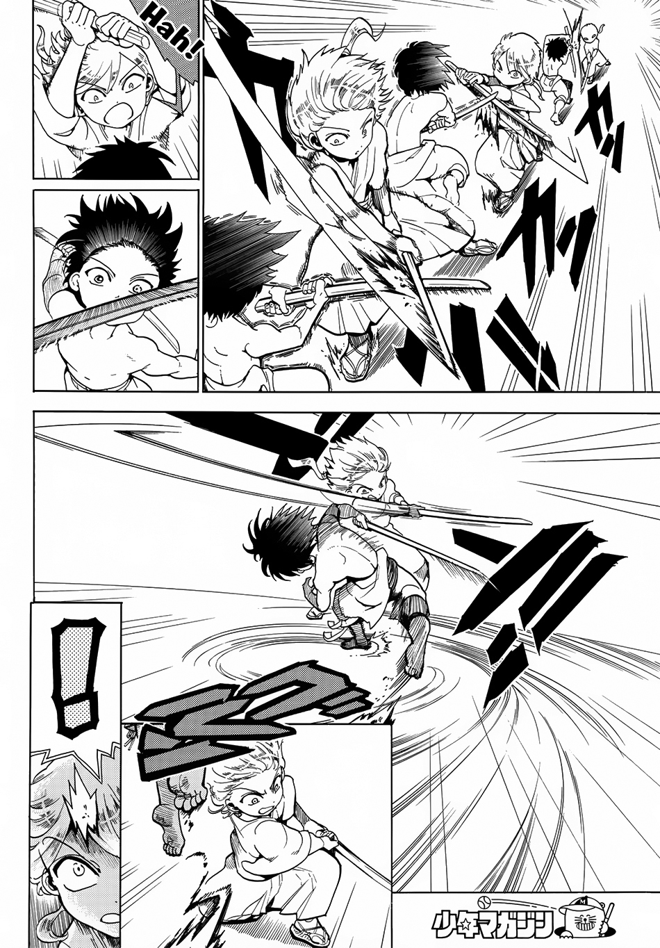 Orient: Chapter 1 - Page 5