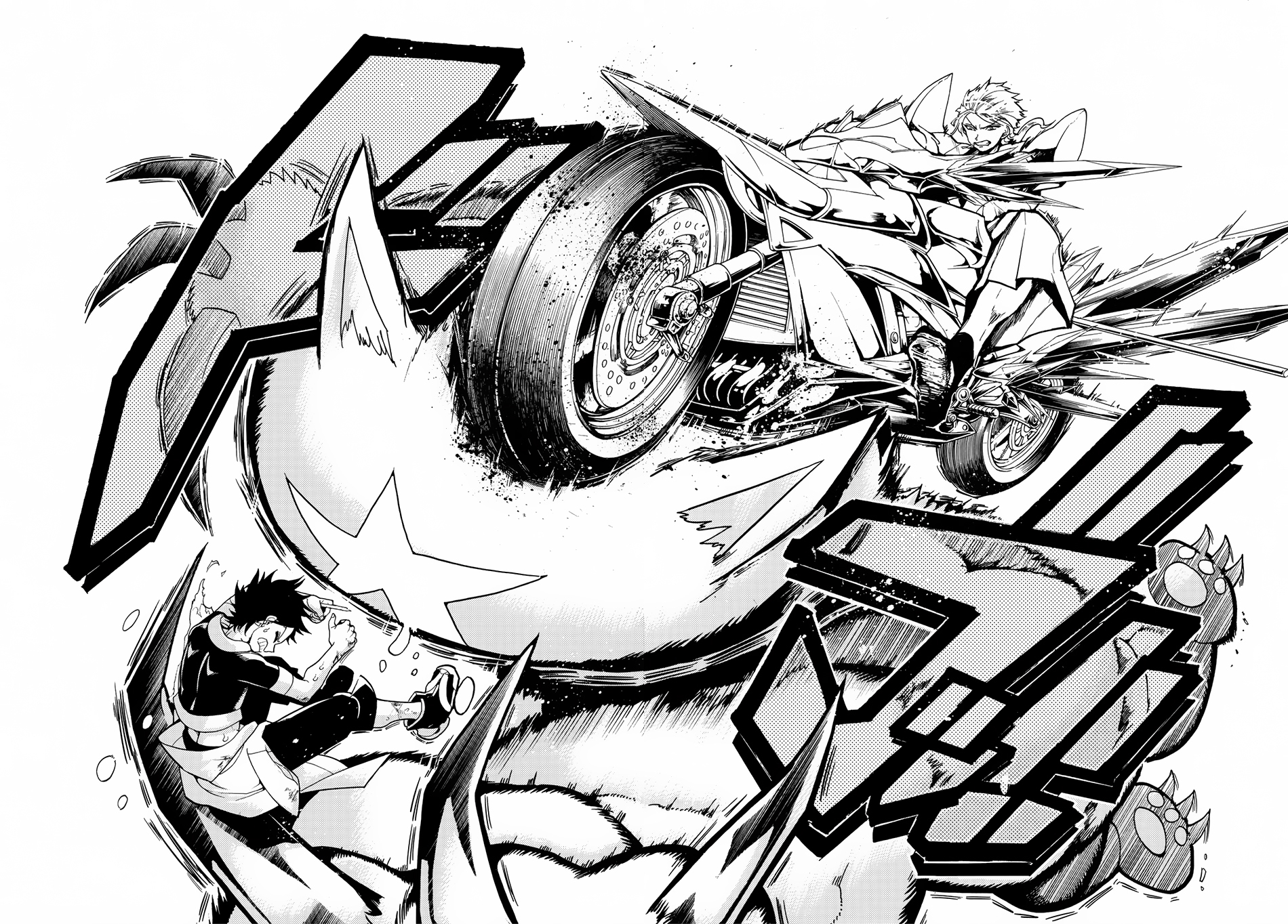 Orient: Chapter 1 - Page 48