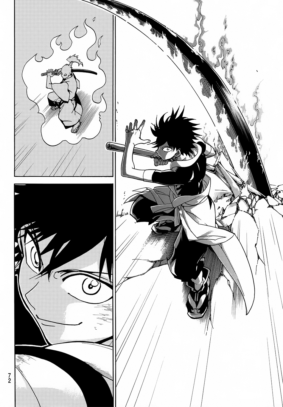 Orient: Chapter 1 - Page 55