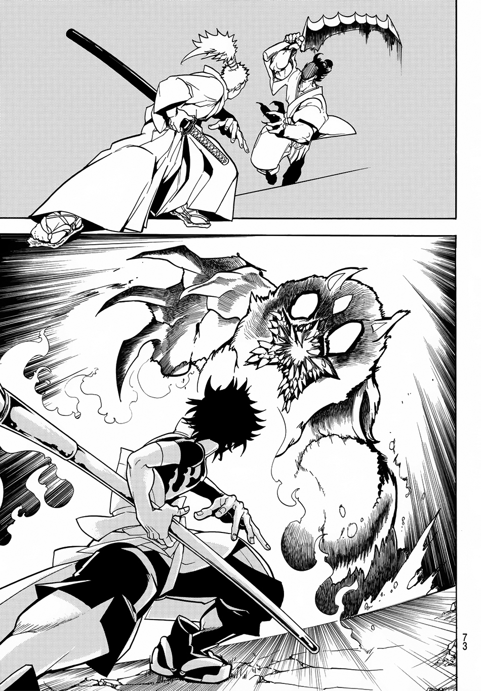 Orient: Chapter 1 - Page 56