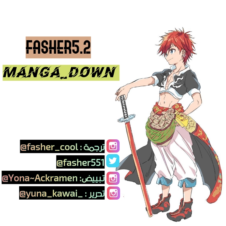 Orient: Chapter 13 - Page 20