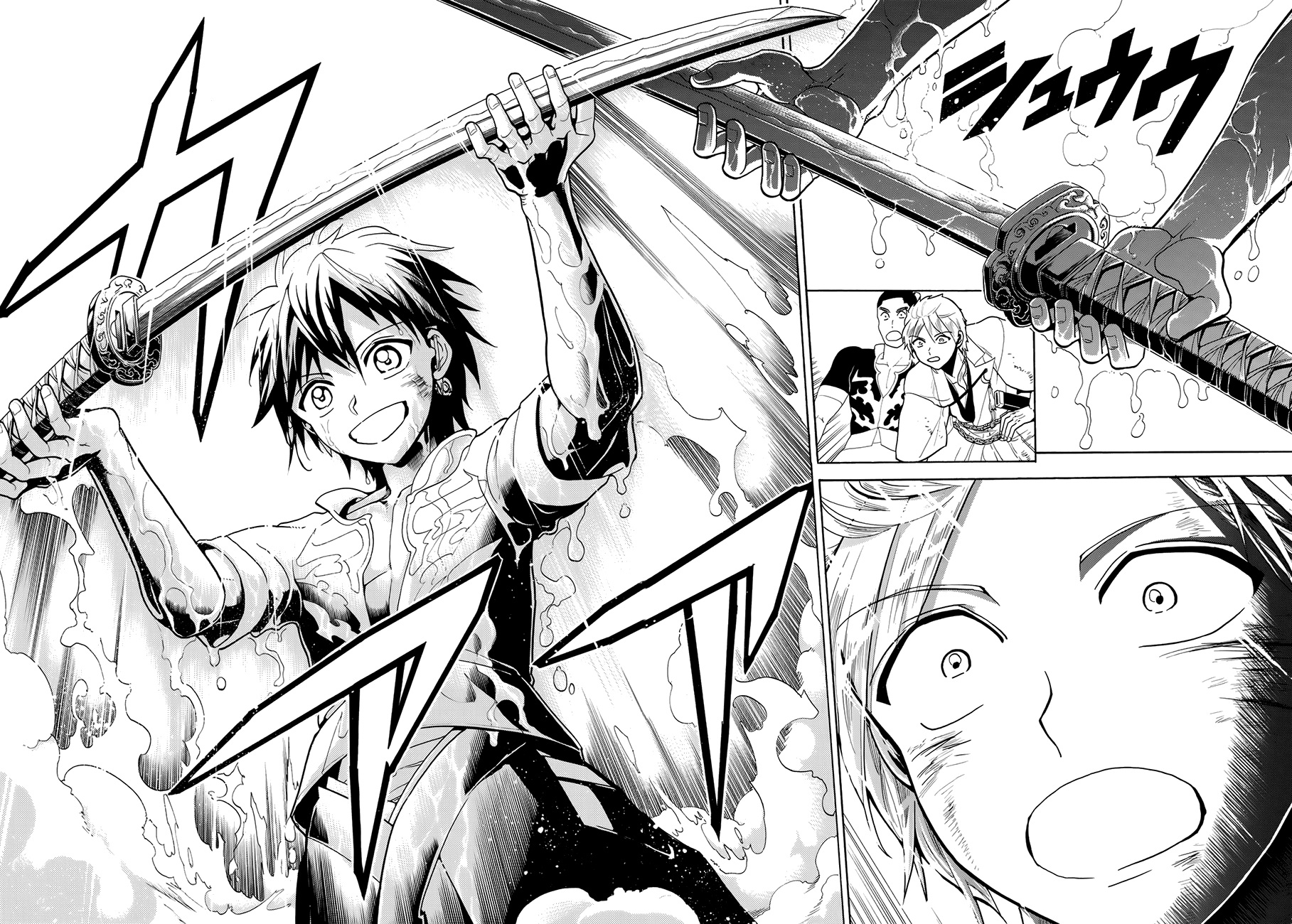 Orient: Chapter 2 - Page 42