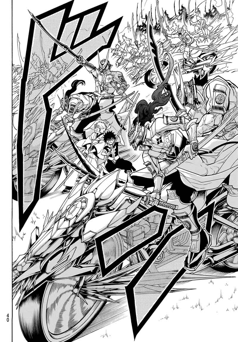 Orient: Chapter 3 - Page 8