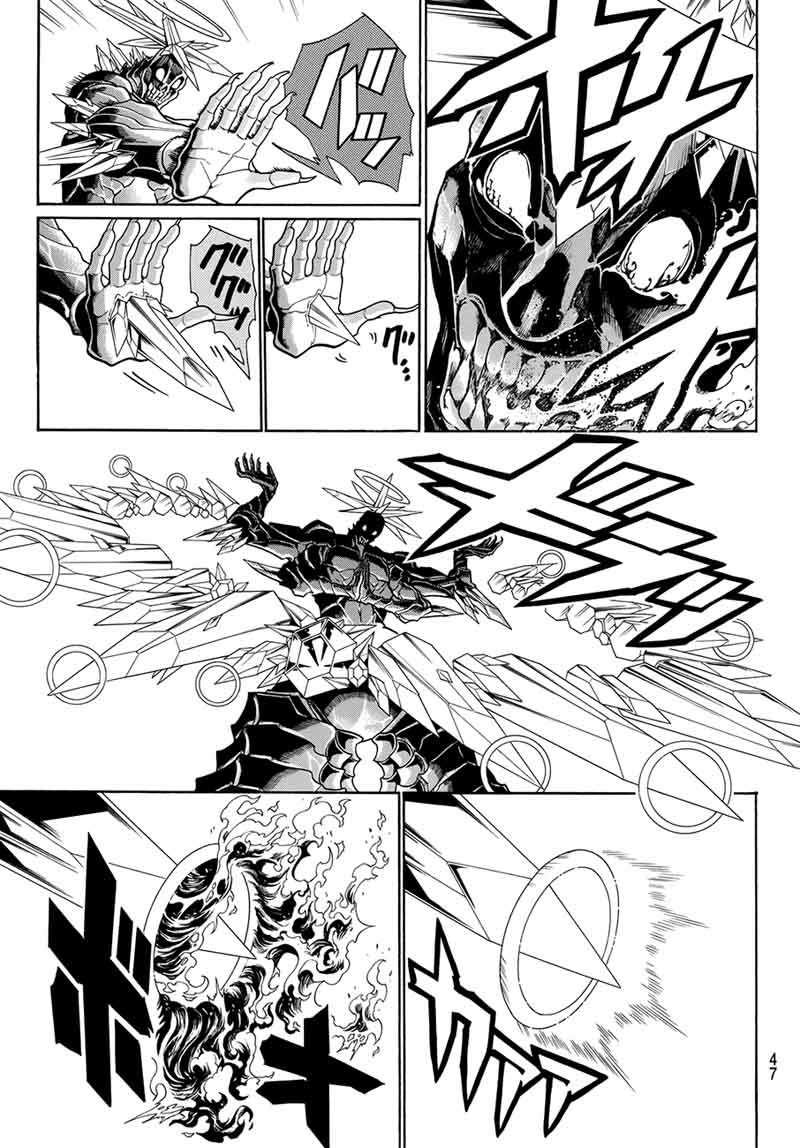 Orient: Chapter 3 - Page 15