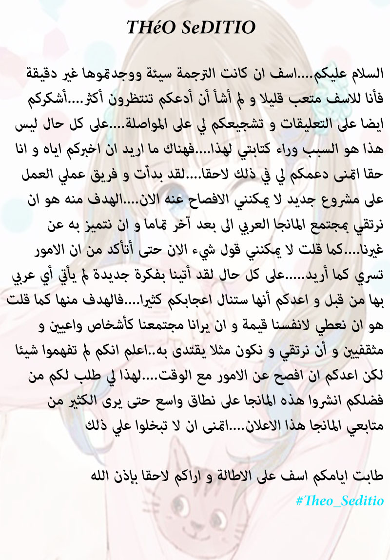 Orient: Chapter 3 - Page 36