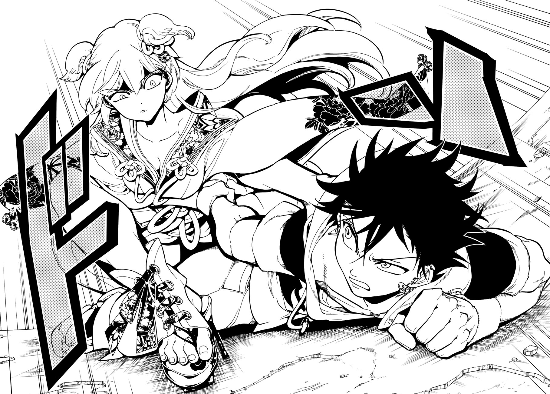 Orient: Chapter 8 - Page 17