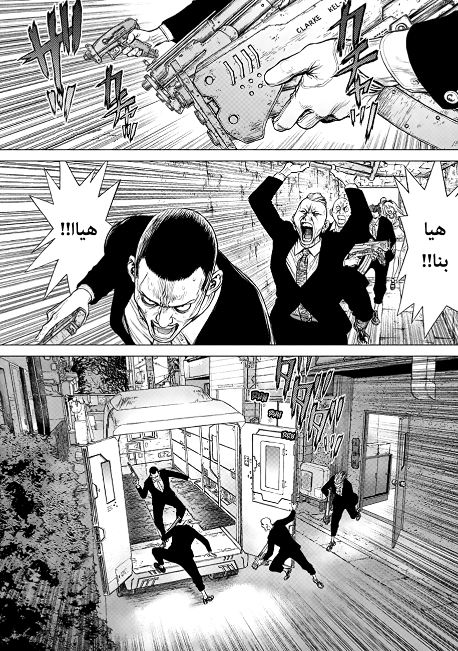 ORIGIN: Chapter 1 - Page 16