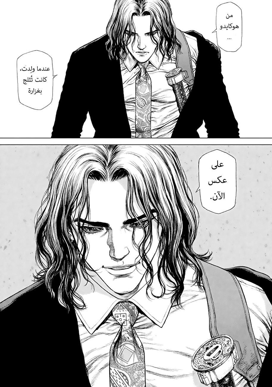 ORIGIN: Chapter 1 - Page 21