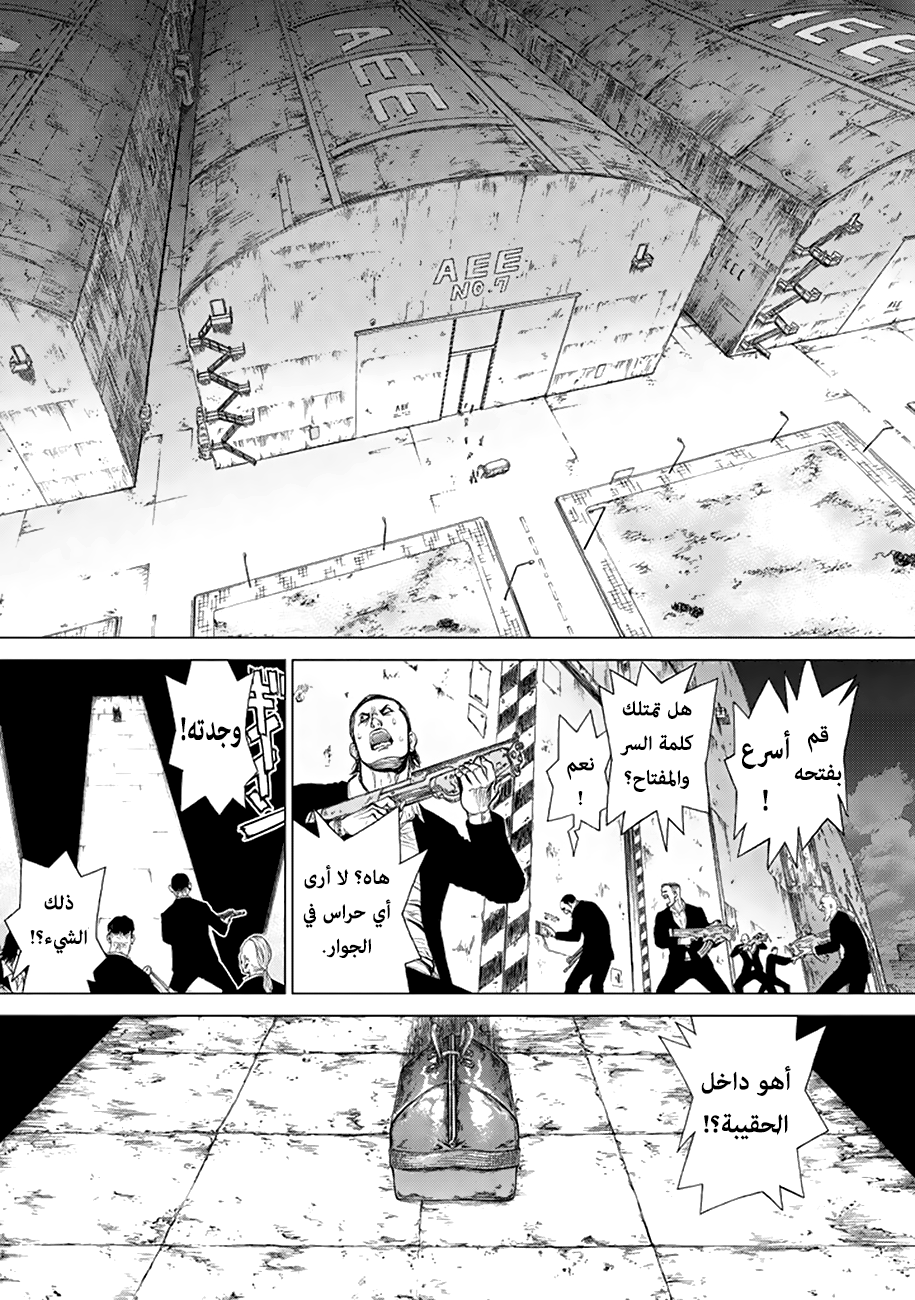 ORIGIN: Chapter 1 - Page 24