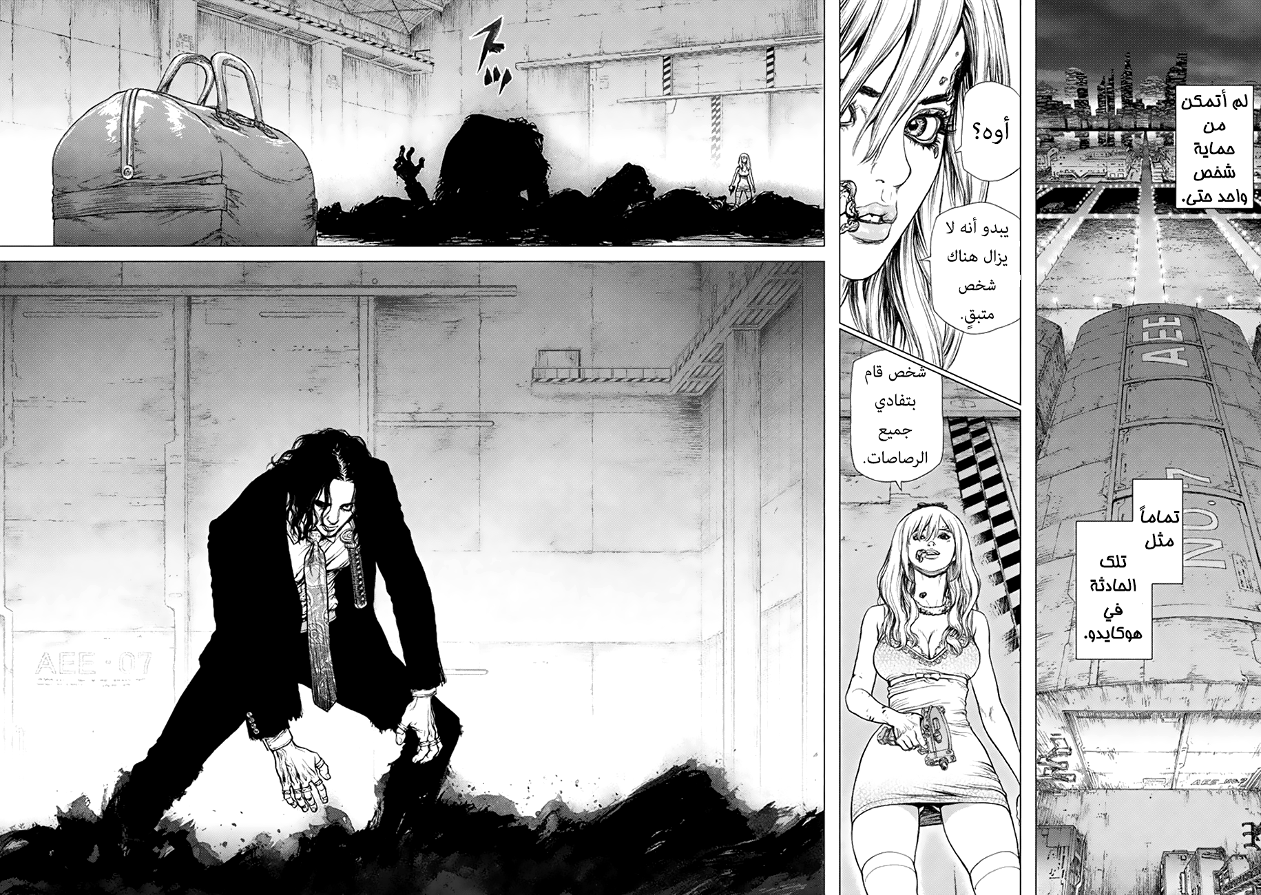 ORIGIN: Chapter 1 - Page 31