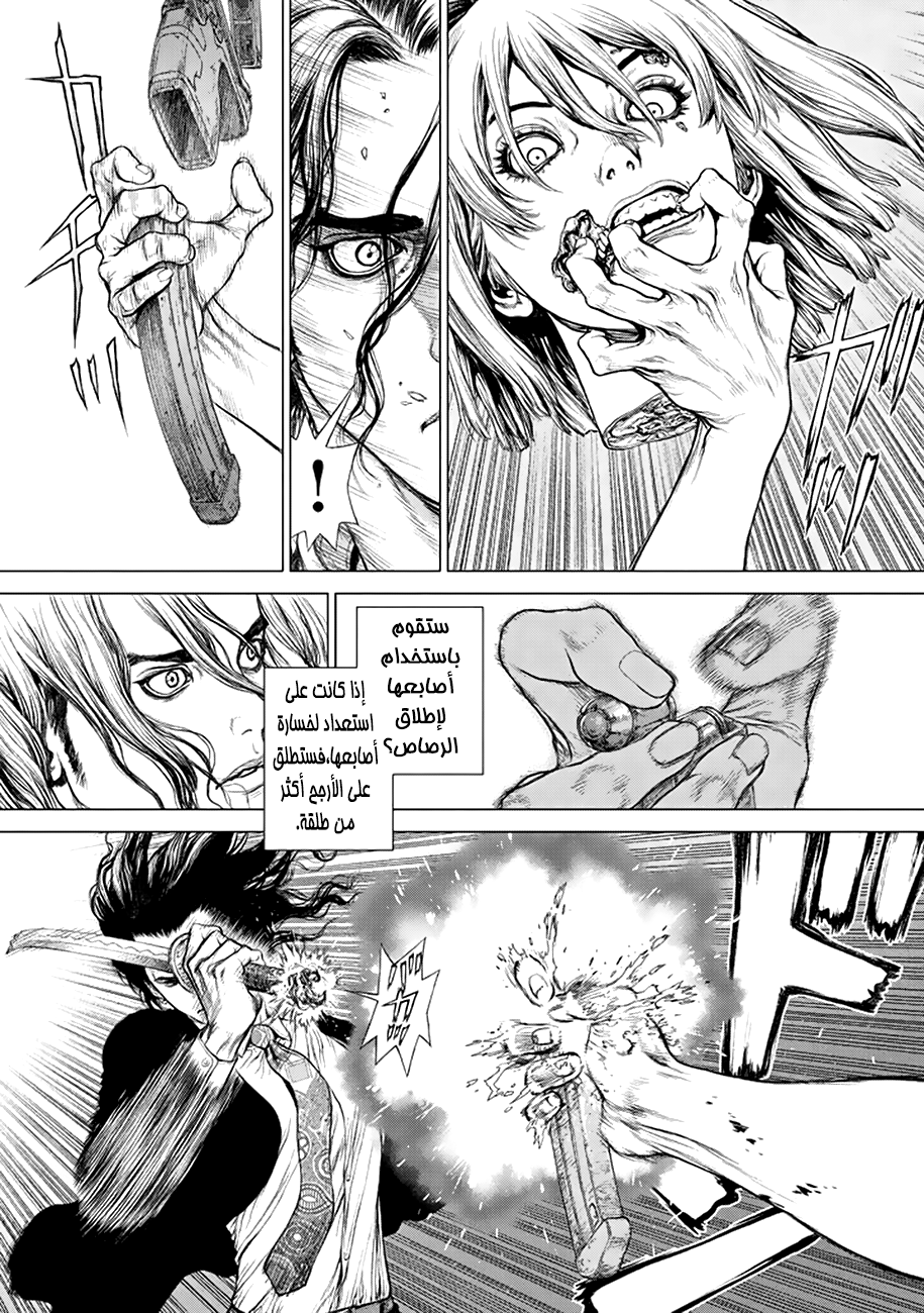 ORIGIN: Chapter 1 - Page 38