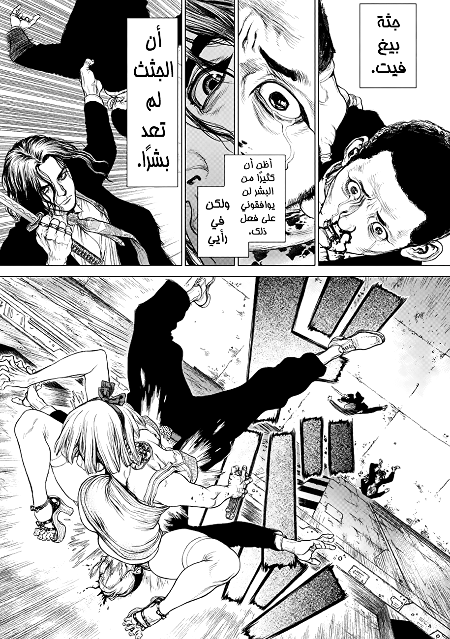 ORIGIN: Chapter 1 - Page 41