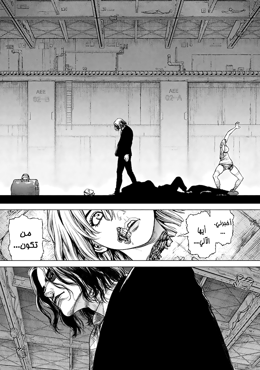 ORIGIN: Chapter 1 - Page 44