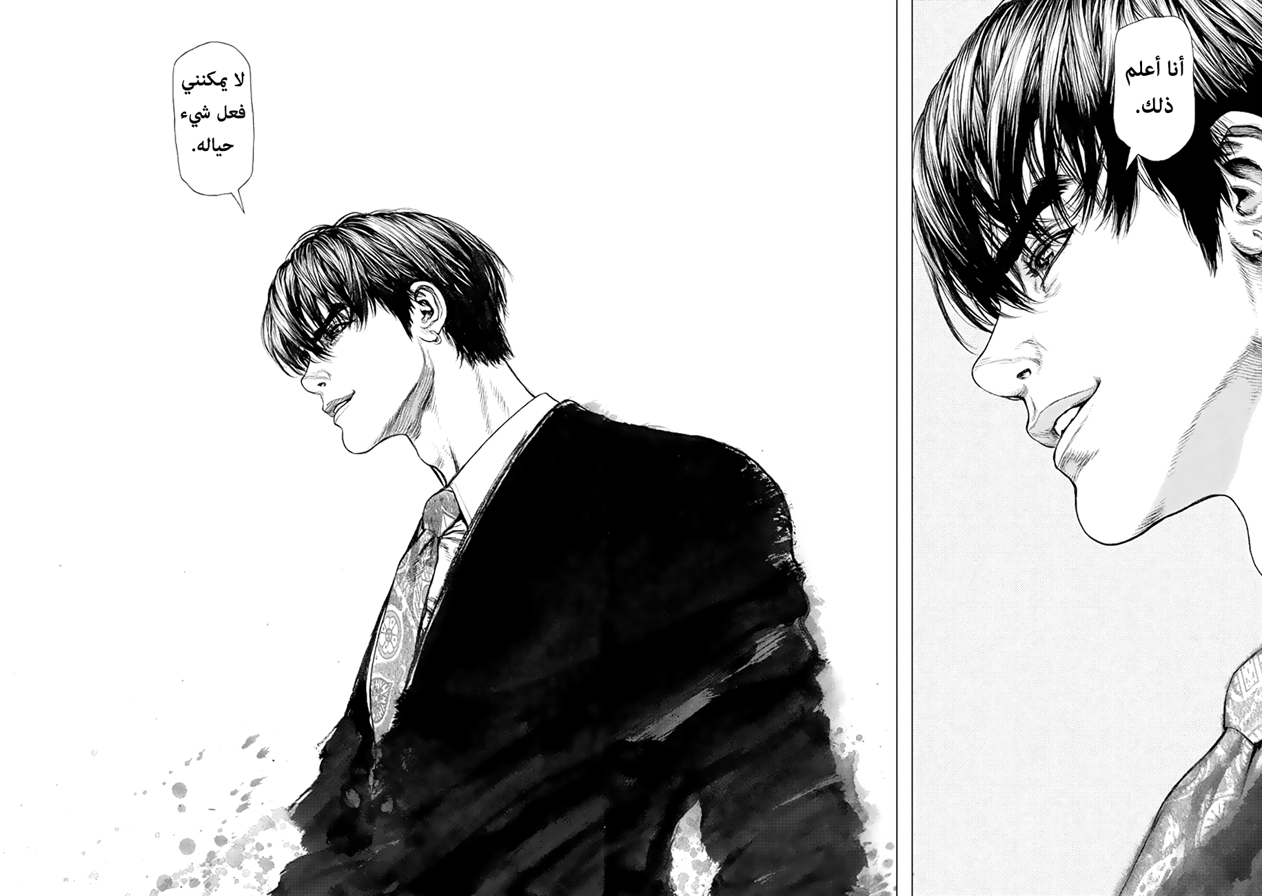 ORIGIN: Chapter 1 - Page 49