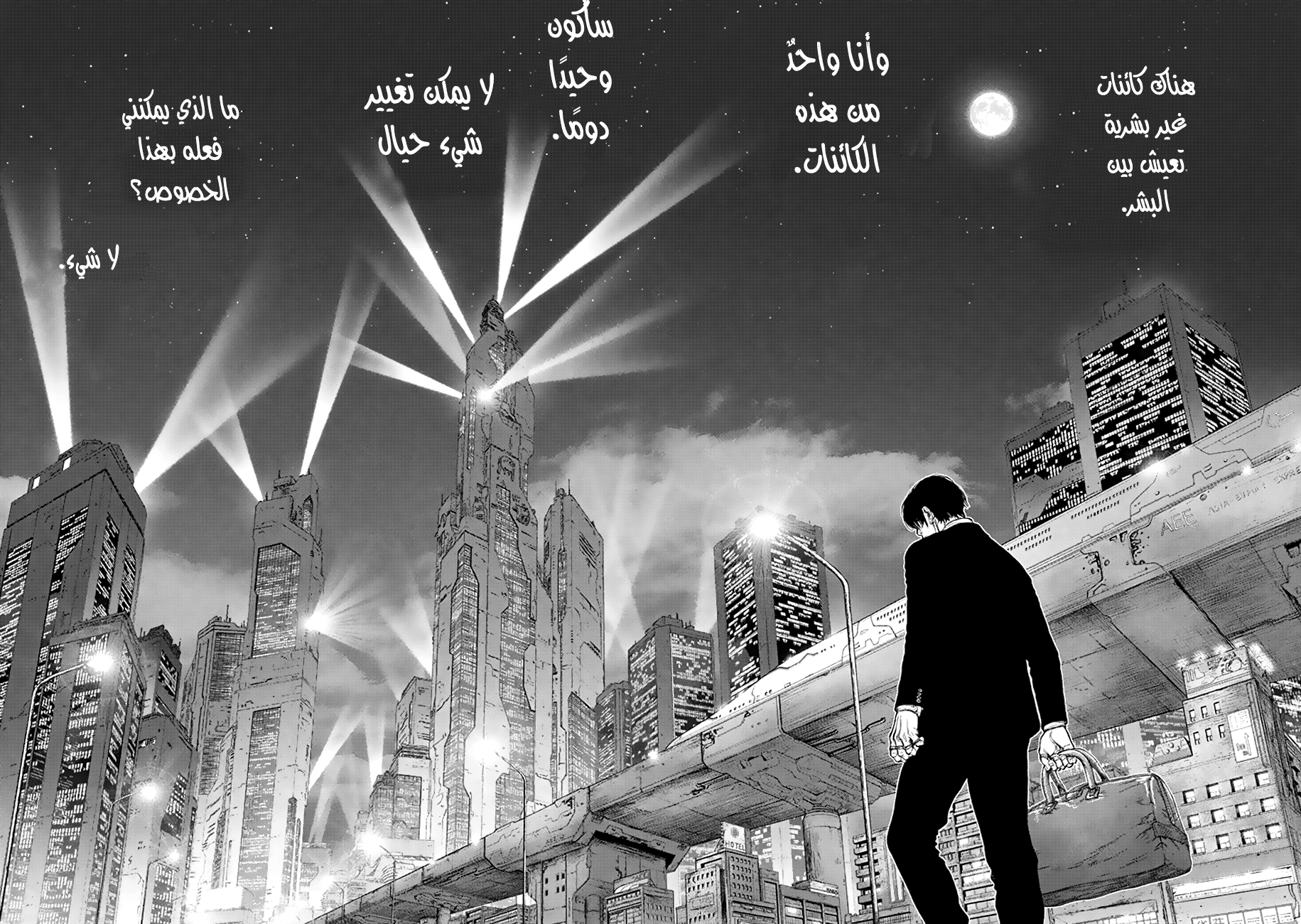 ORIGIN: Chapter 1 - Page 52