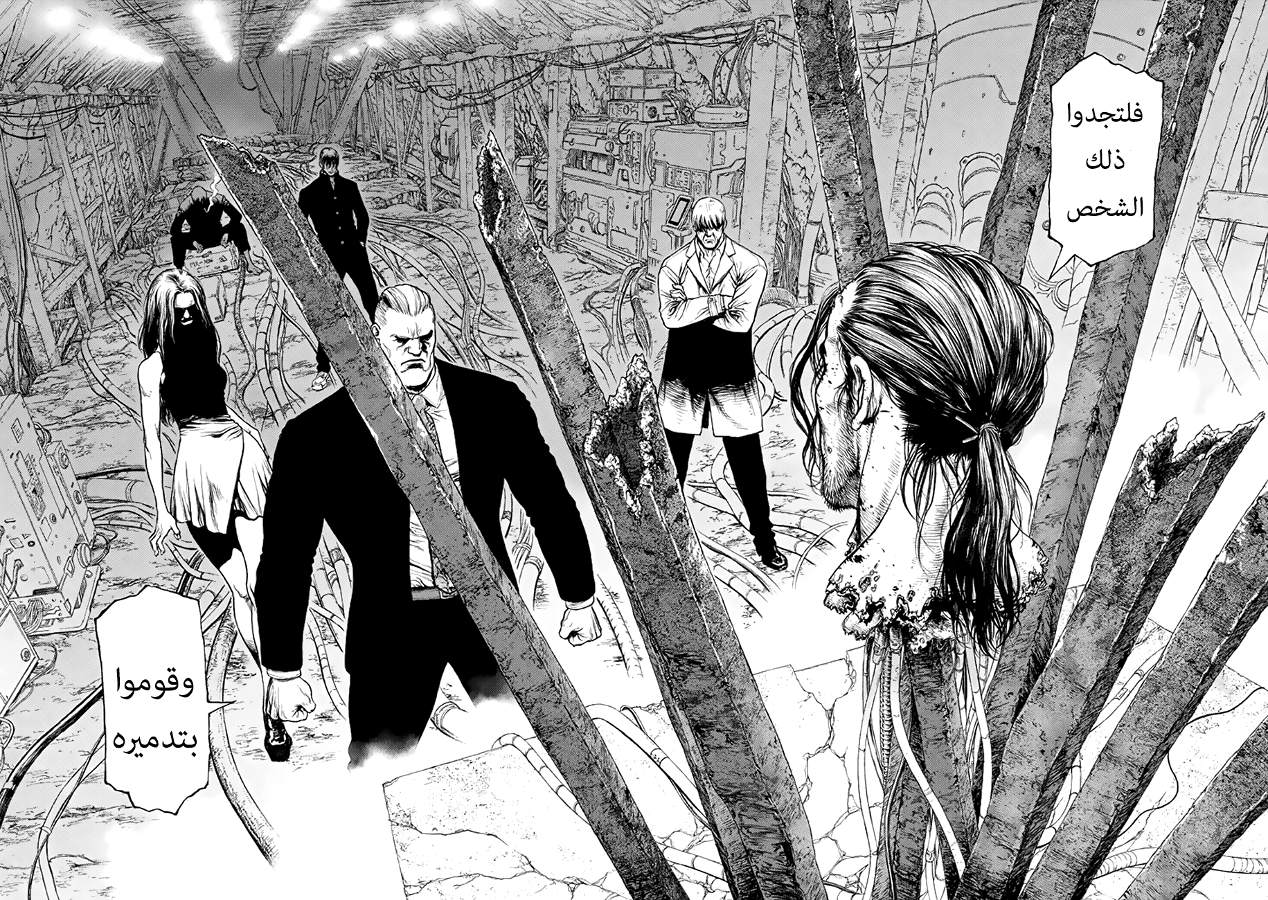 ORIGIN: Chapter 1 - Page 55