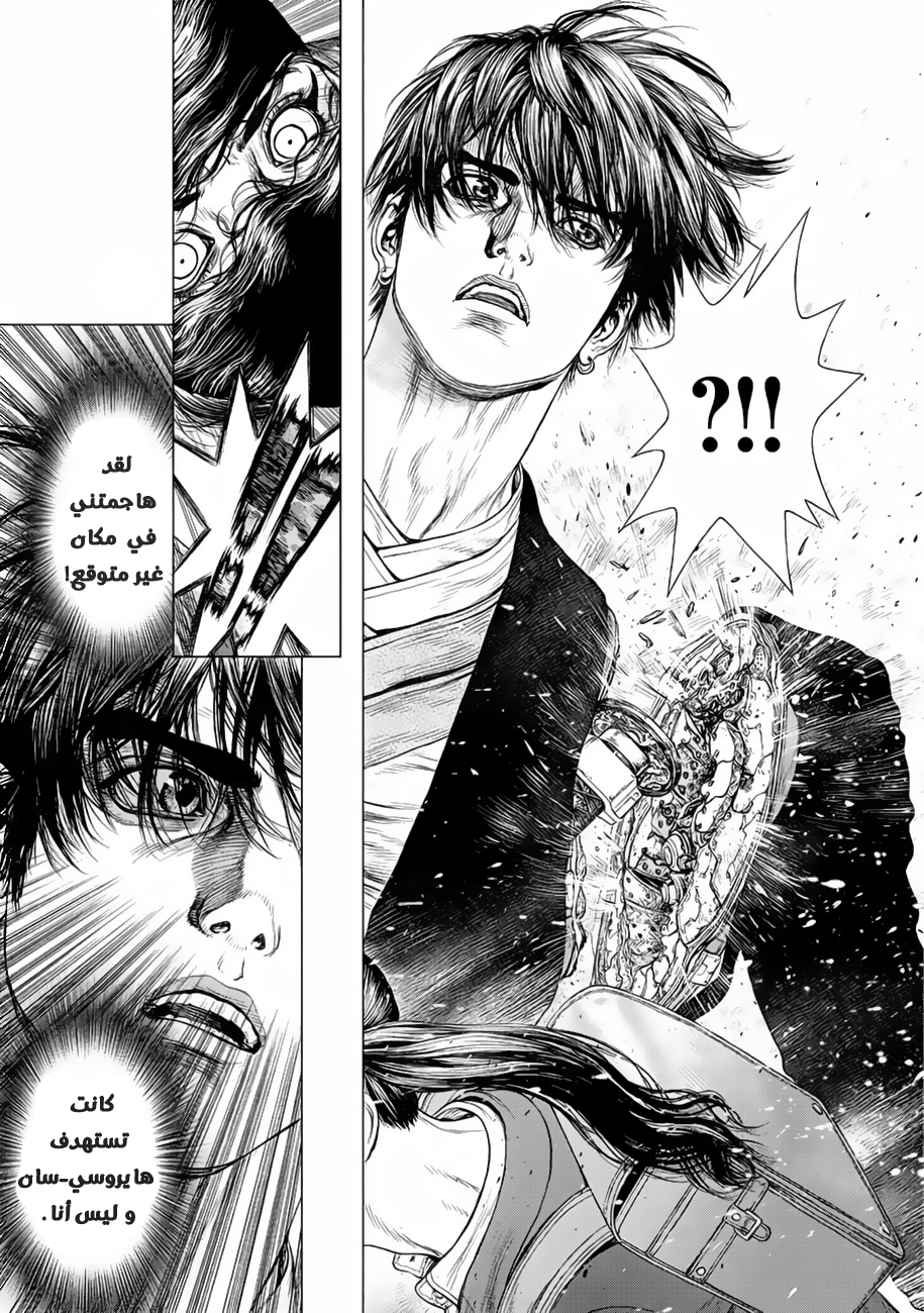 ORIGIN: Chapter 4 - Page 11