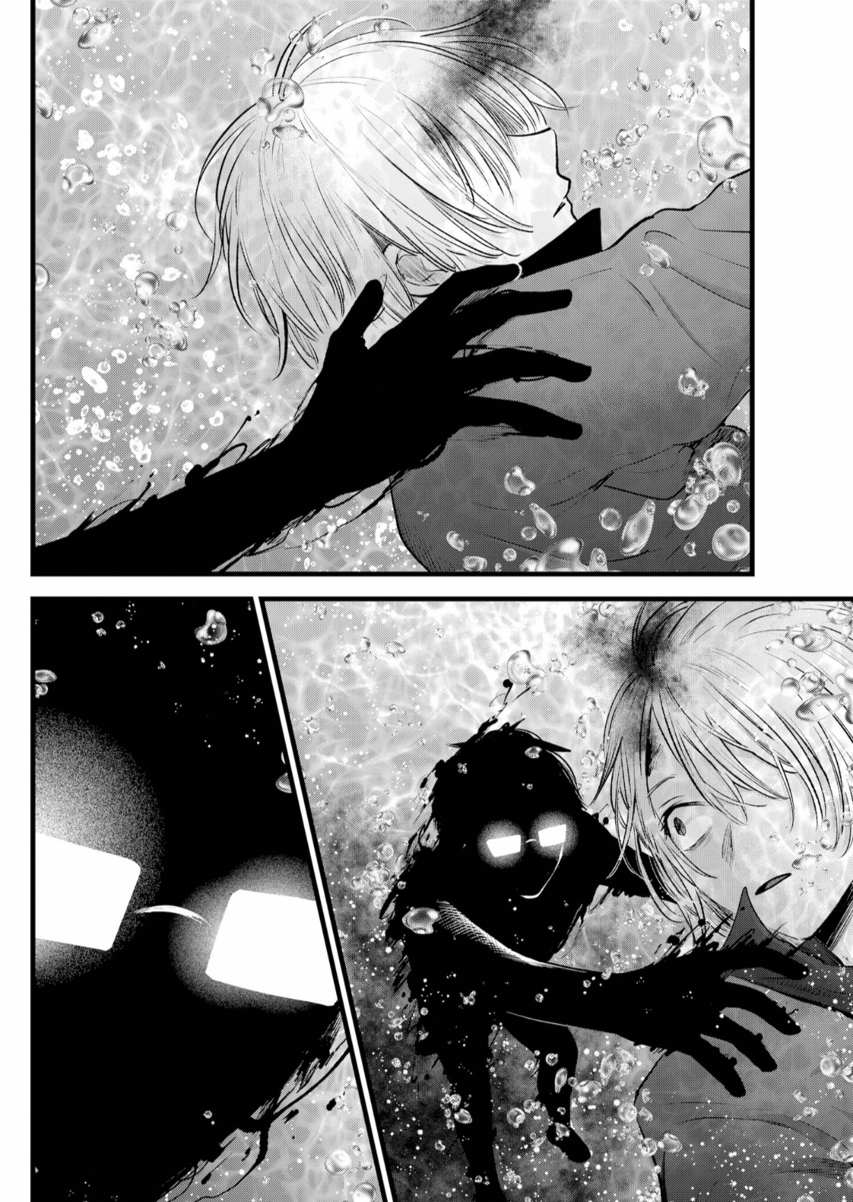 oshi no ko: Chapter 162 - Page 5