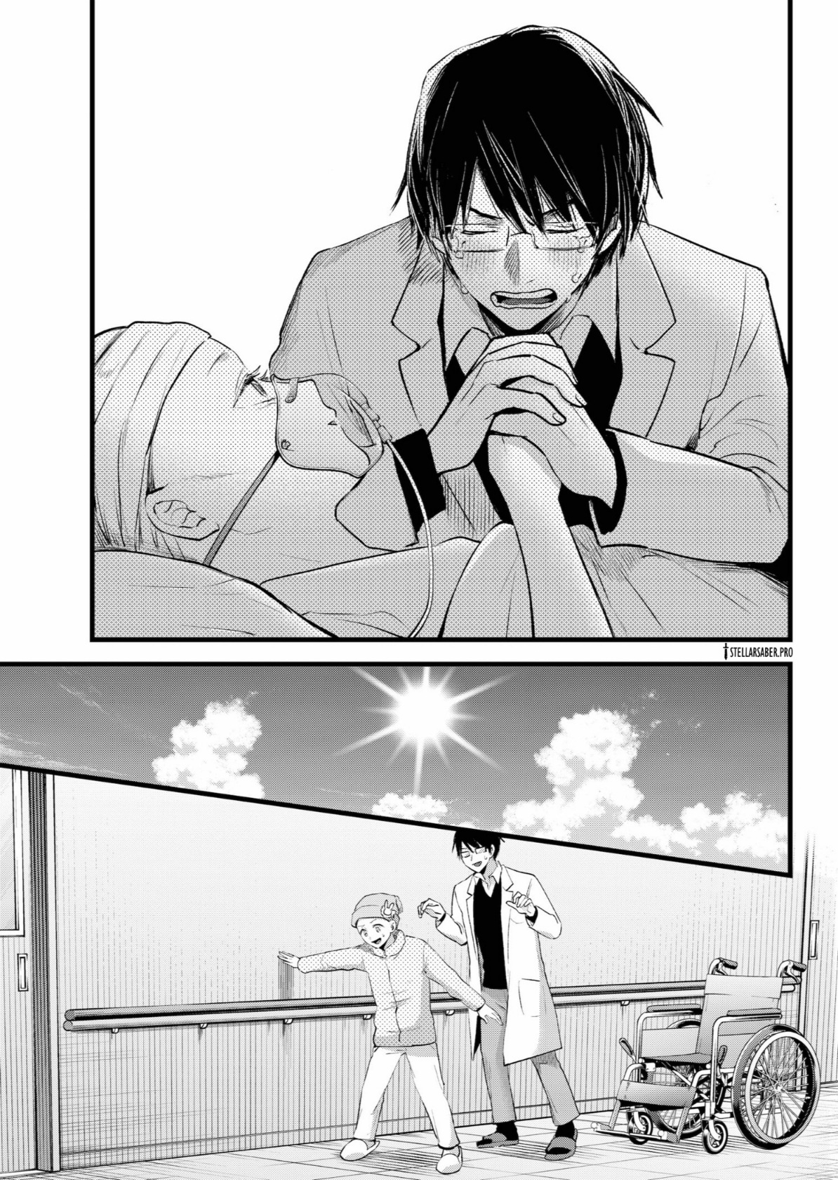 oshi no ko: Chapter 163 - Page 4