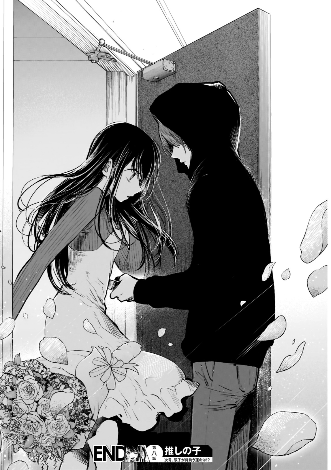 oshi no ko: Chapter 8 - Page 18