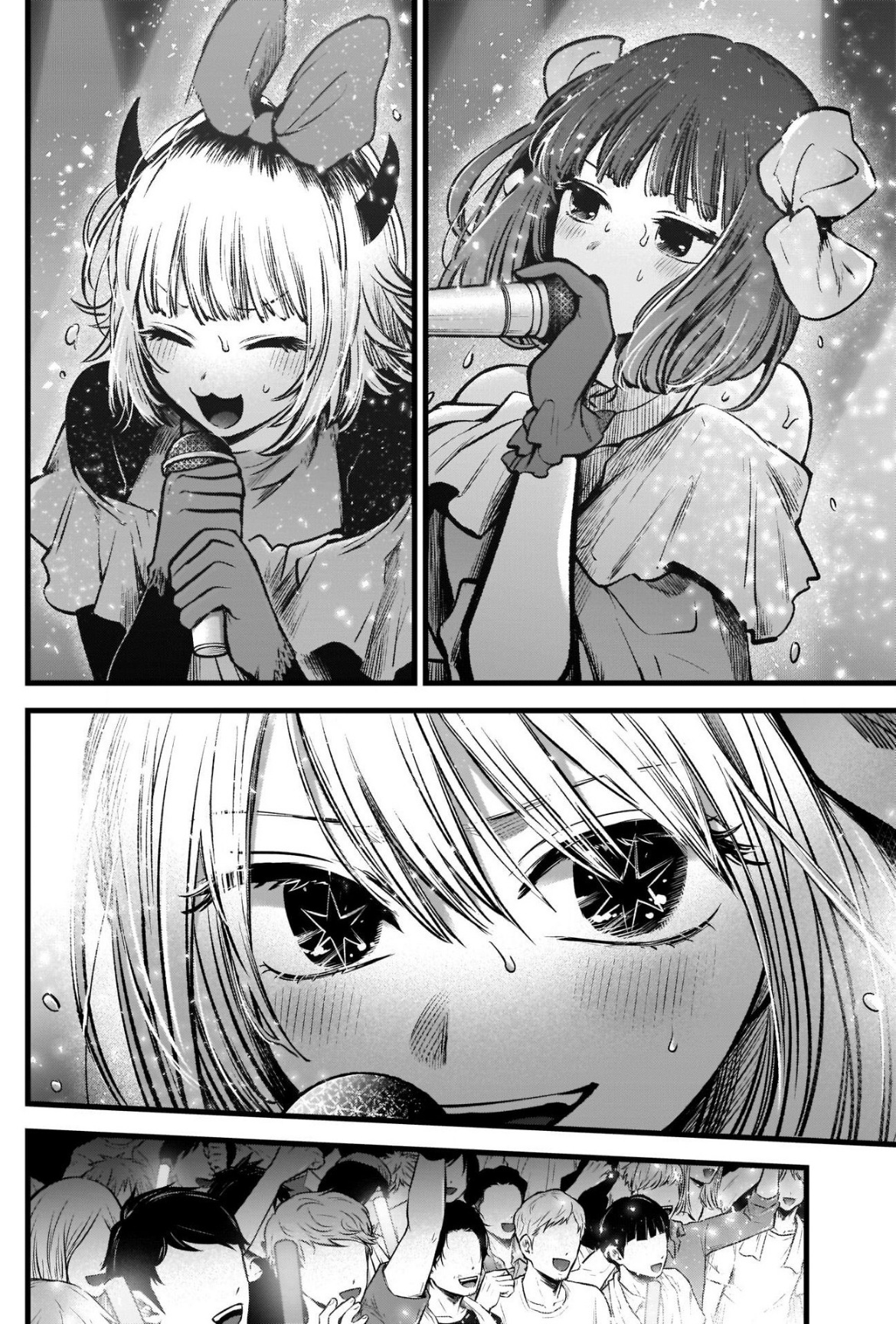 oshi no ko: Chapter 82 - Page 2