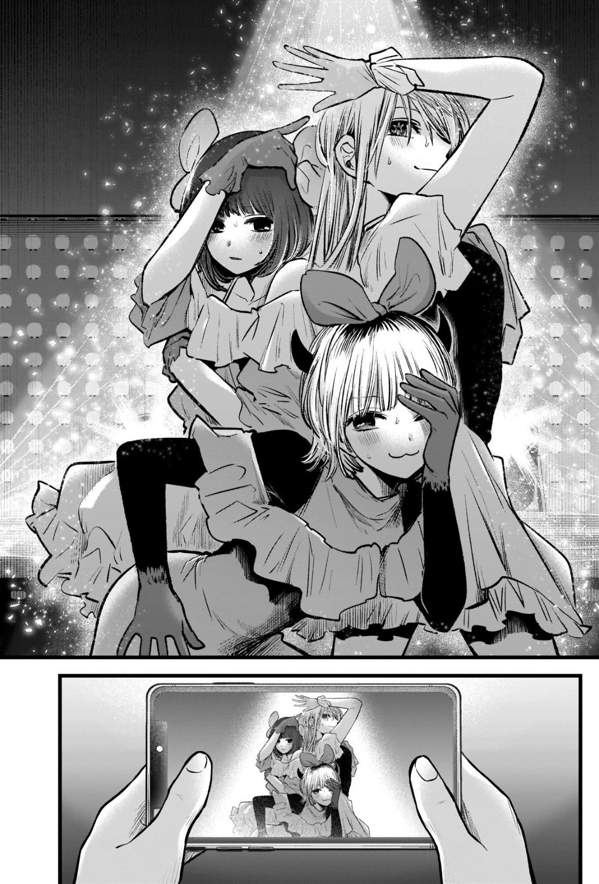 oshi no ko: Chapter 82 - Page 3