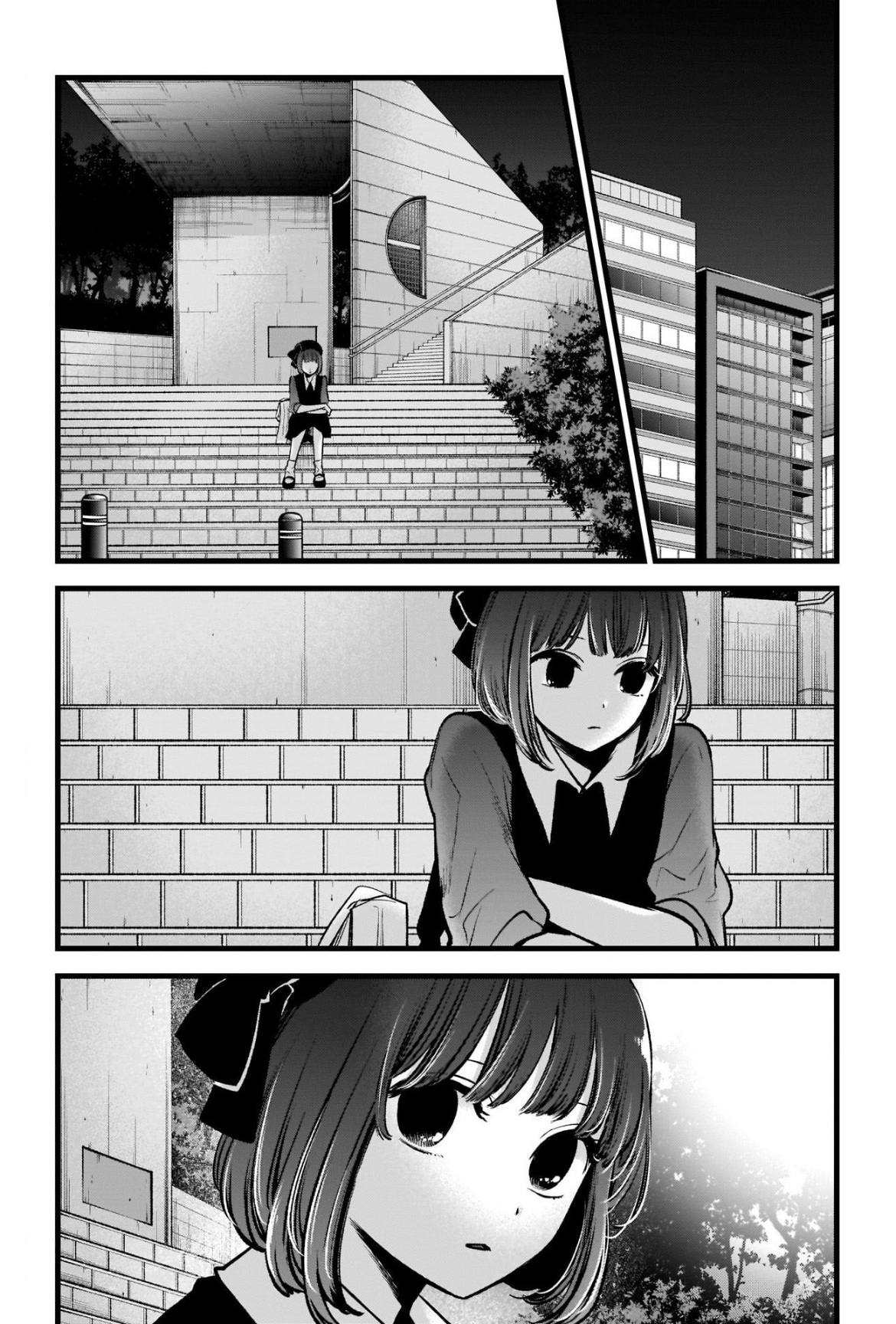 oshi no ko: Chapter 82 - Page 12