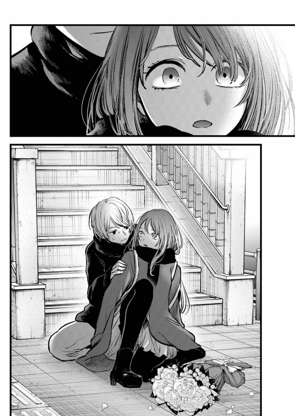 oshi no ko: Chapter 98 - Page 3