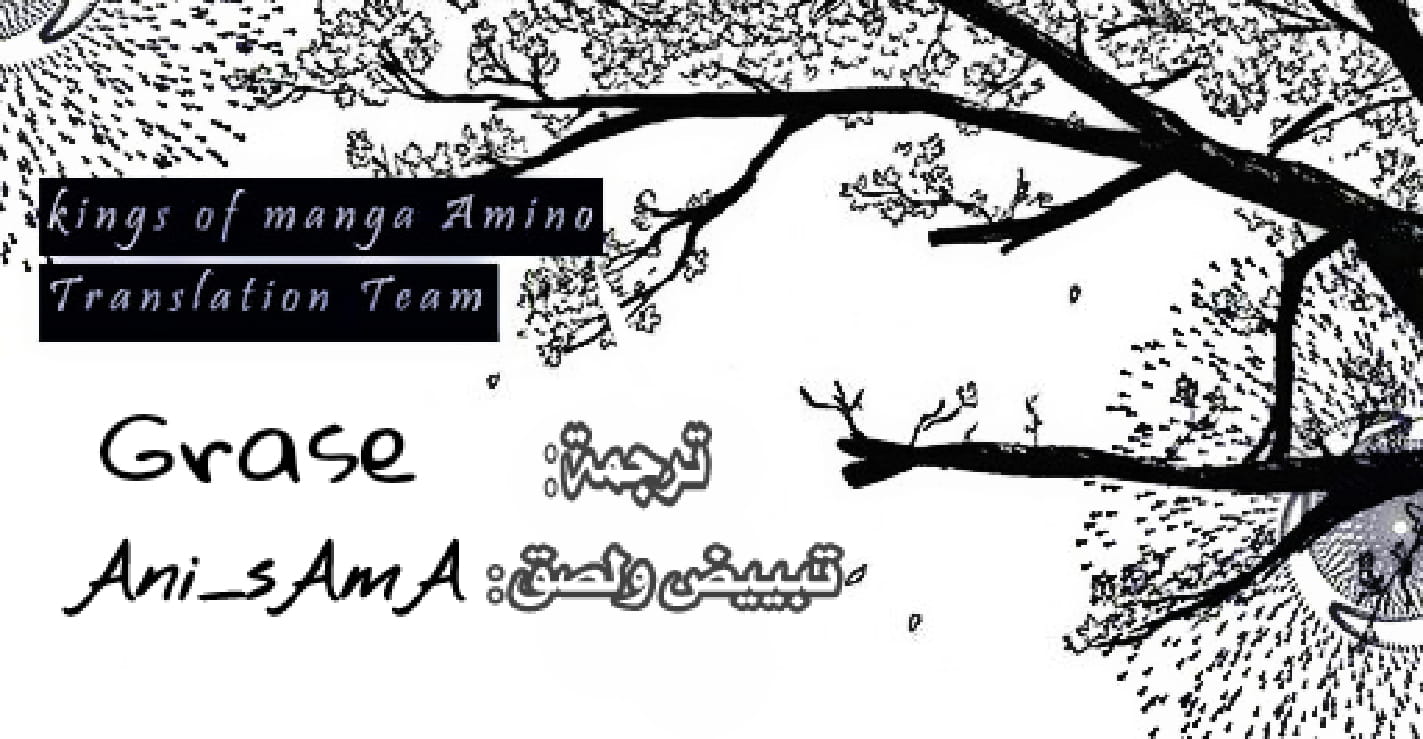 Ouji Ka Prince: Chapter 13 - Page 26