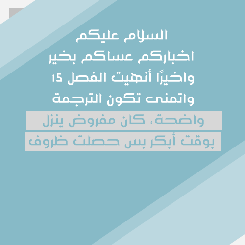 Ouji Ka Prince: Chapter 15 - Page 30