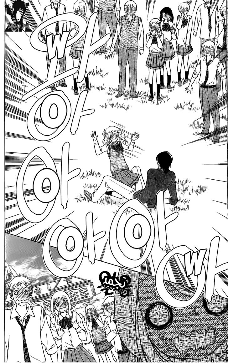 Ouji Ka Prince: Chapter 9 - Page 21