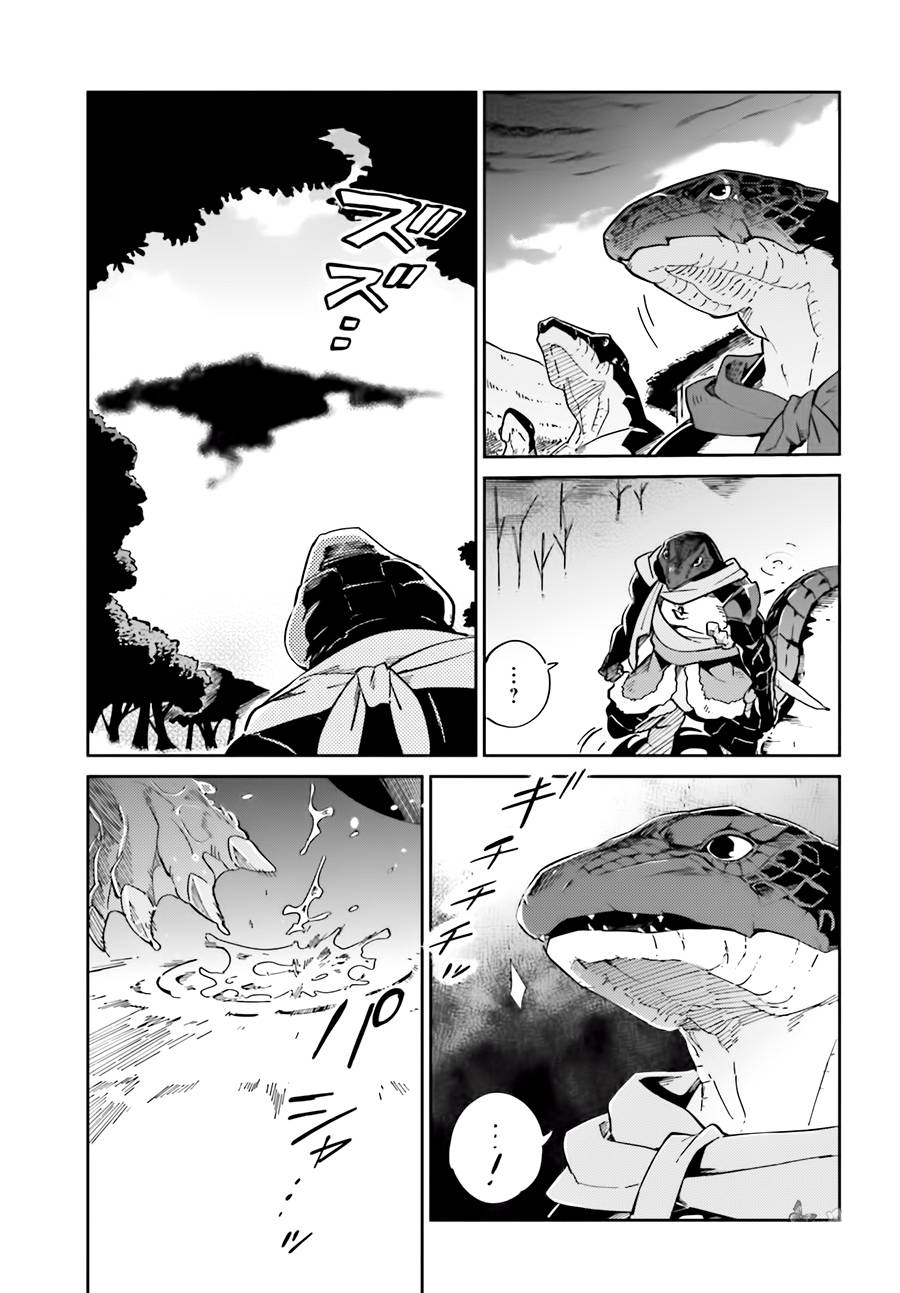 Overlord: Chapter 15 - Page 18