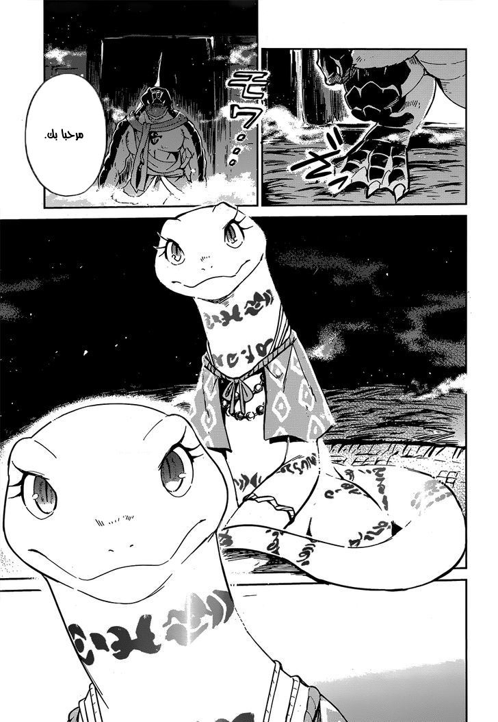 Overlord: Chapter 17 - Page 5