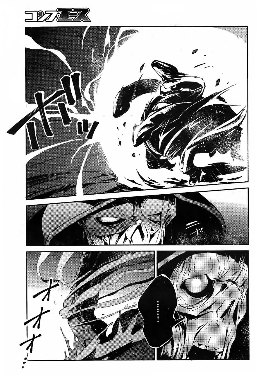 Overlord: Chapter 20 - Page 12