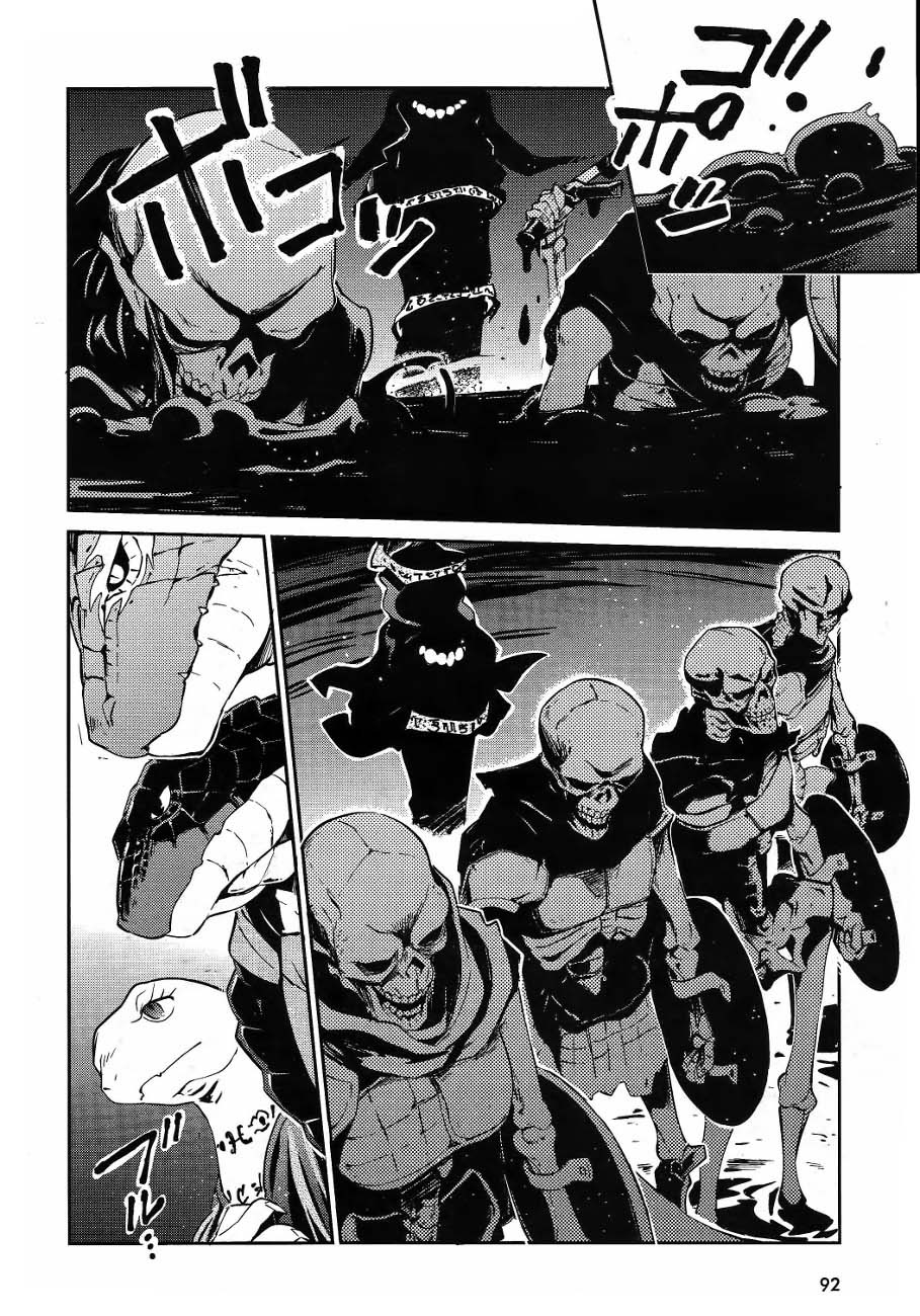 Overlord: Chapter 20 - Page 25