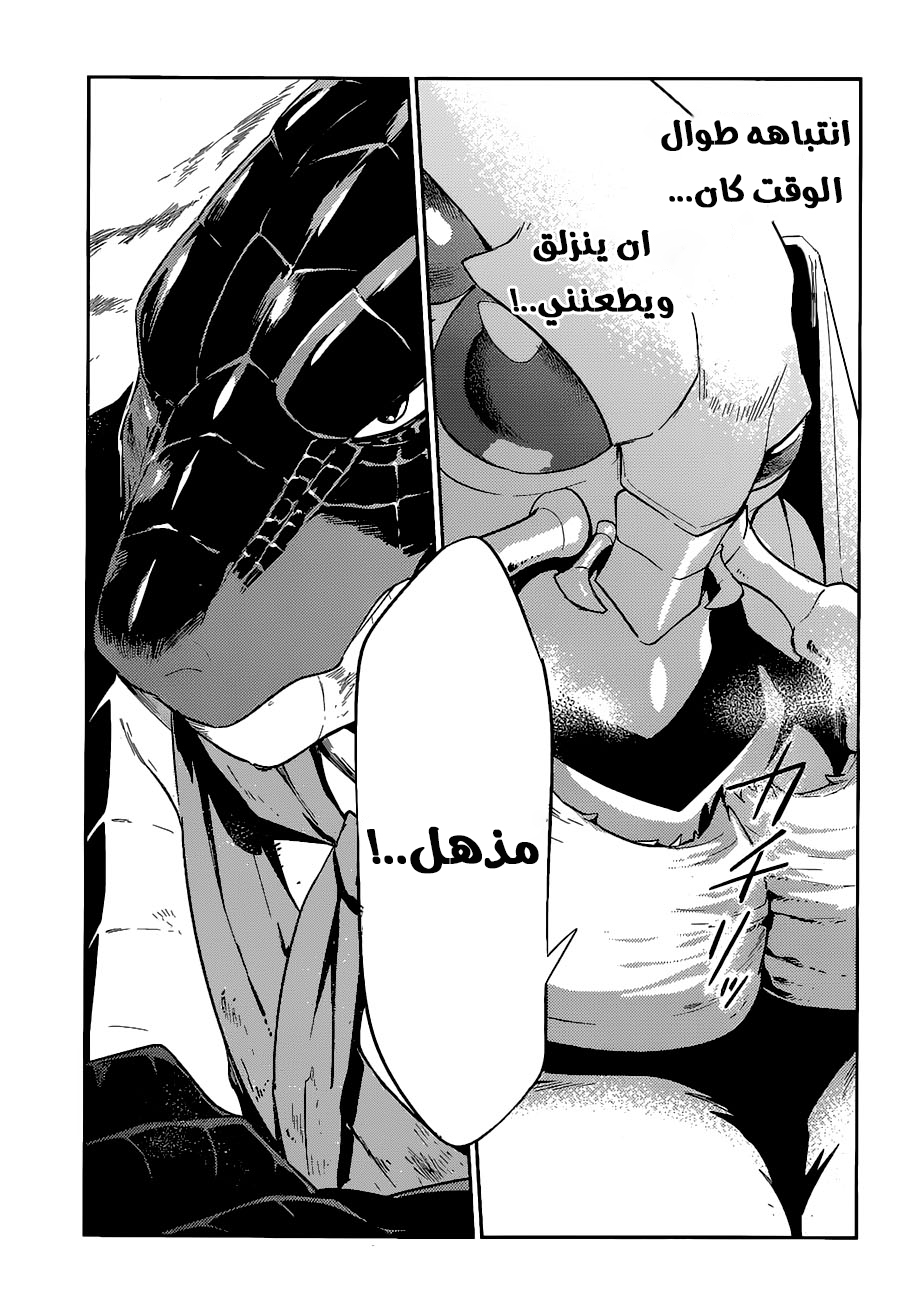 Overlord: Chapter 26 - Page 44