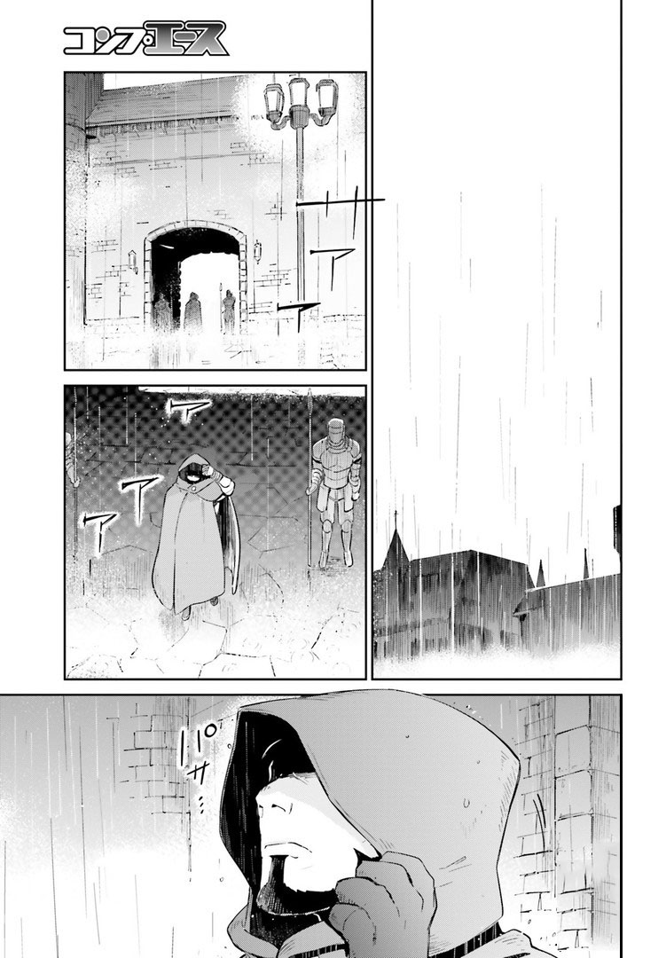 Overlord: Chapter 27 - Page 29