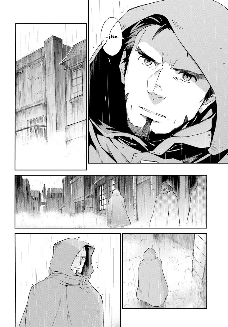 Overlord: Chapter 27 - Page 30