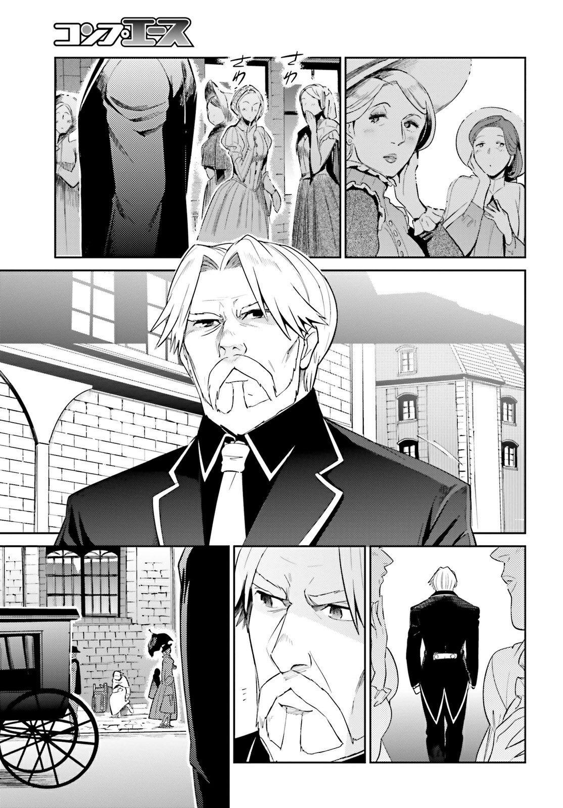 Overlord: Chapter 31 - Page 20