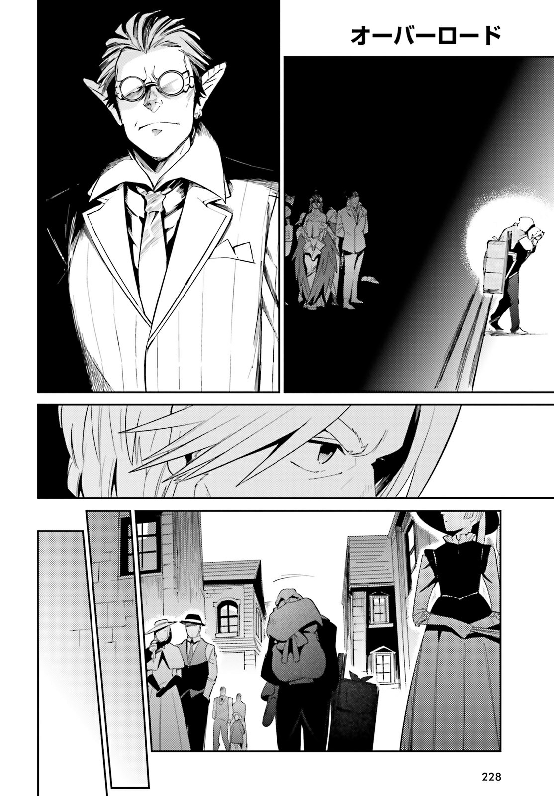 Overlord: Chapter 31 - Page 23