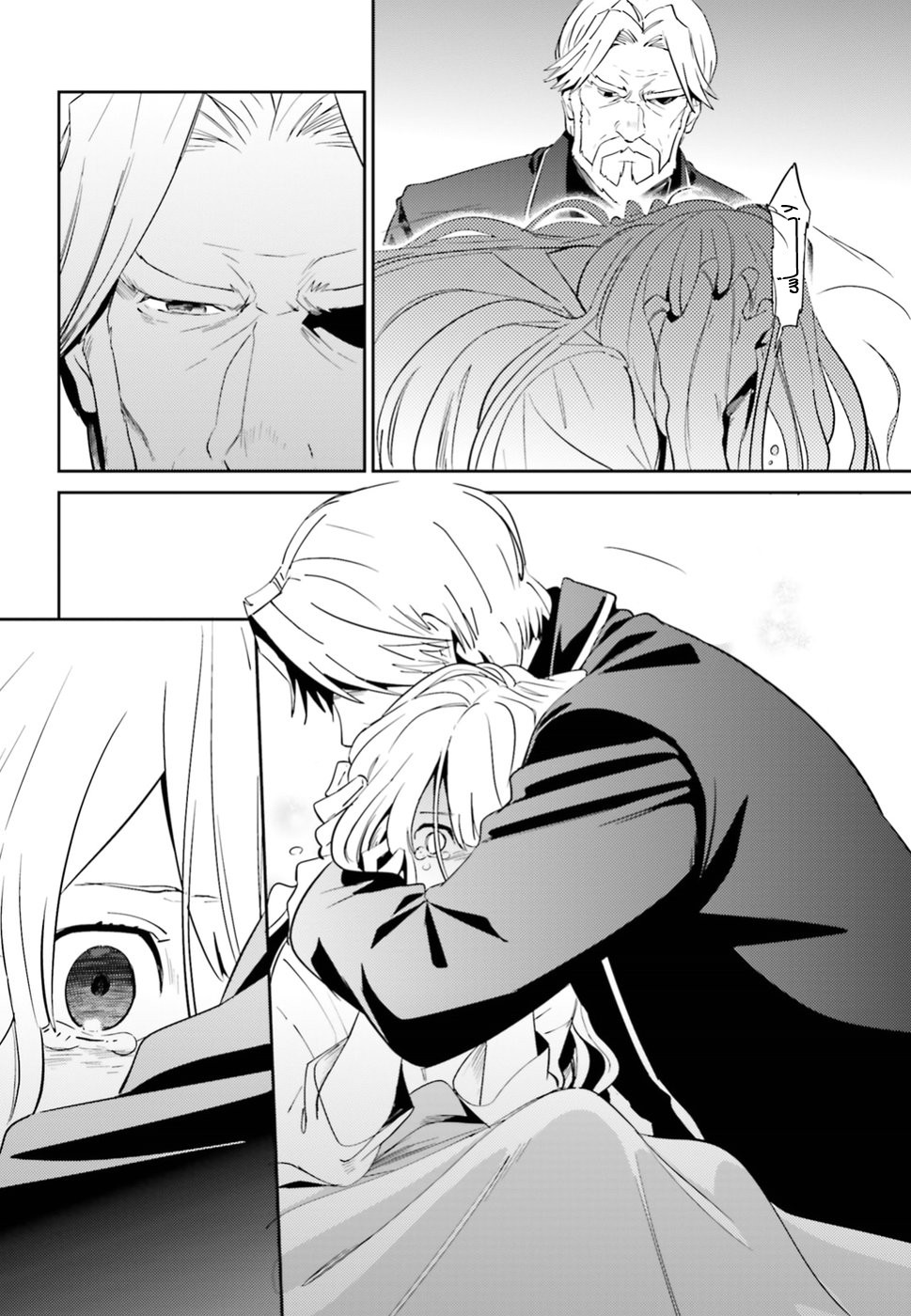 Overlord: Chapter 33 - Page 24