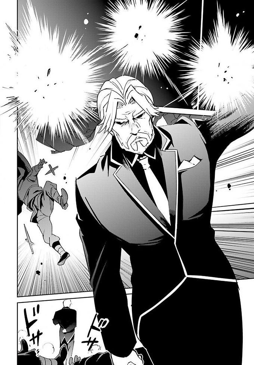 Overlord: Chapter 36 - Page 20