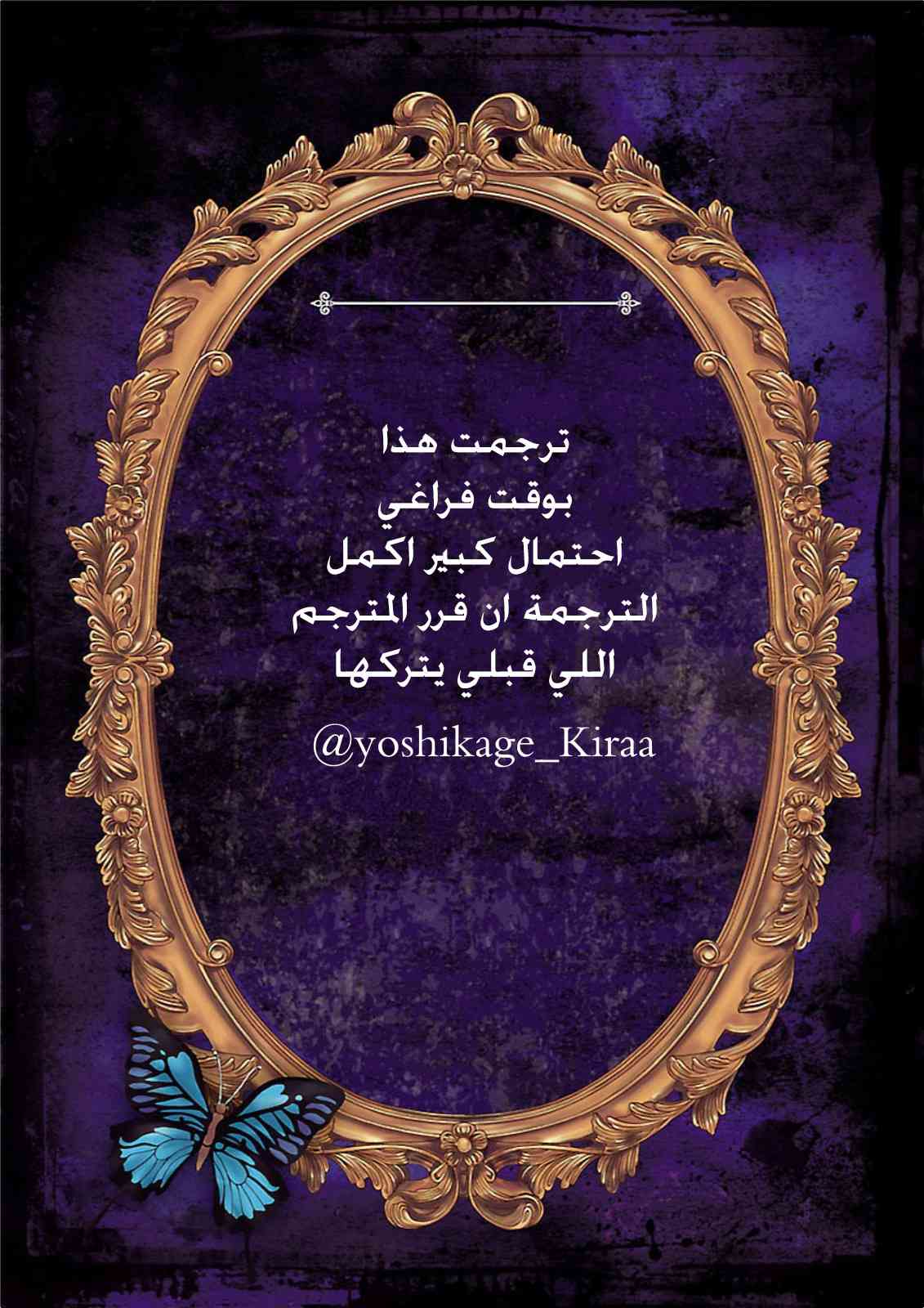 Overlord: Chapter 38 - Page 49