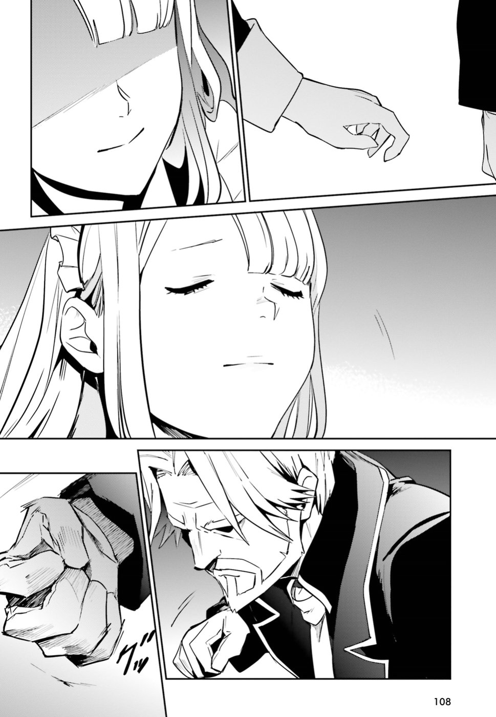 Overlord: Chapter 40 - Page 17