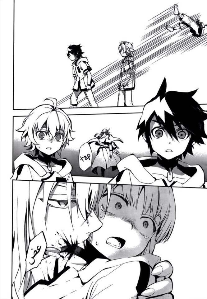 Owari no Seraph: Chapter 1 - Page 36
