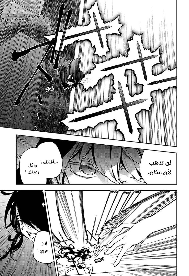 Owari no Seraph: Chapter 100 - Page 20